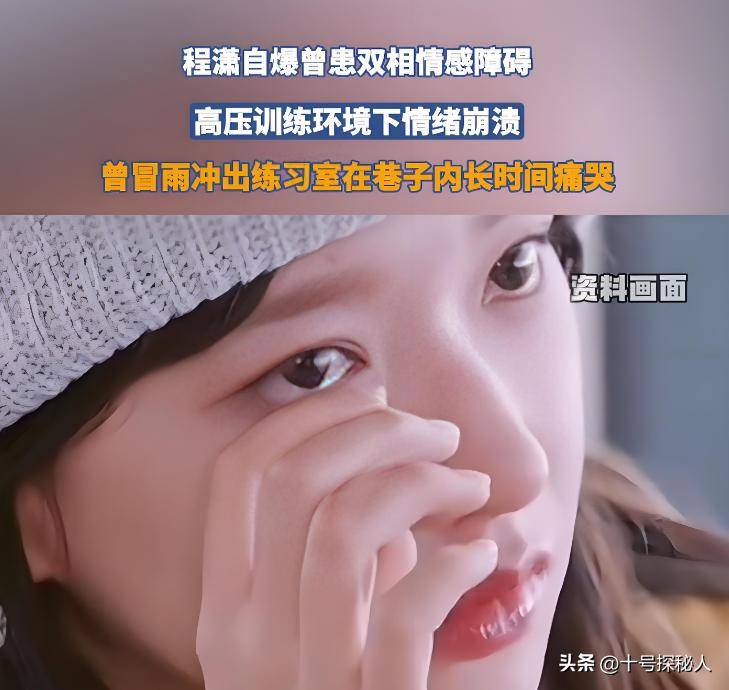 开云体育app-传闻球队教练即将下课,真相揭晓