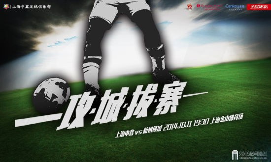 开云体育入口-关于泰达主场击败申鑫，告捷士气大增的信息