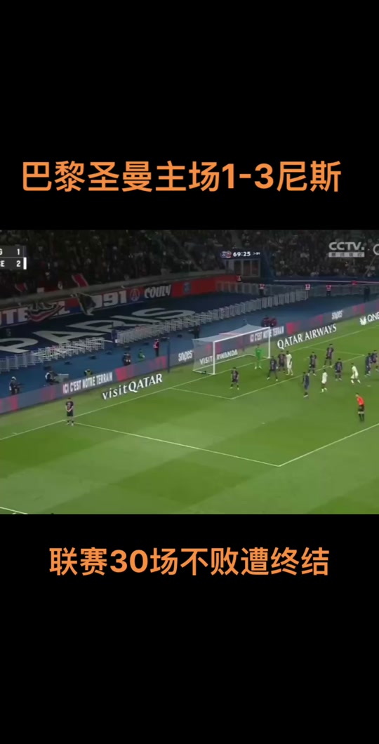 开云下载-摩纳哥主场不敌尼斯，遭遇两连败