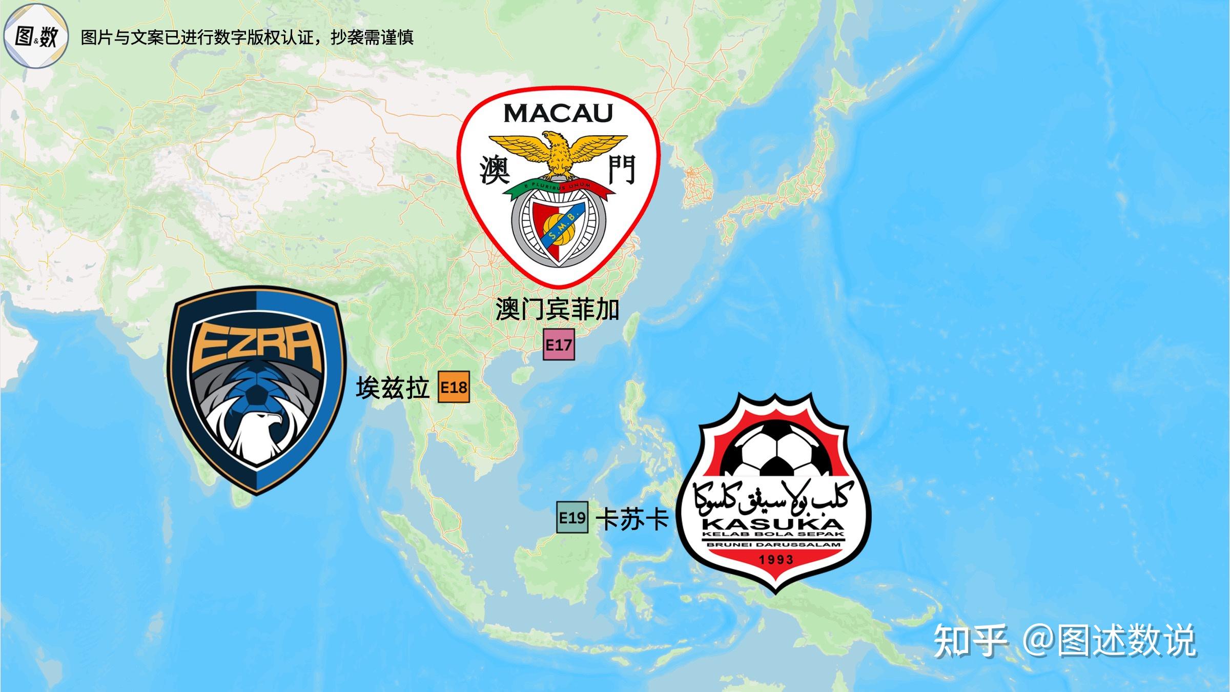 亚洲球队将在国际赛事中争夺荣誉