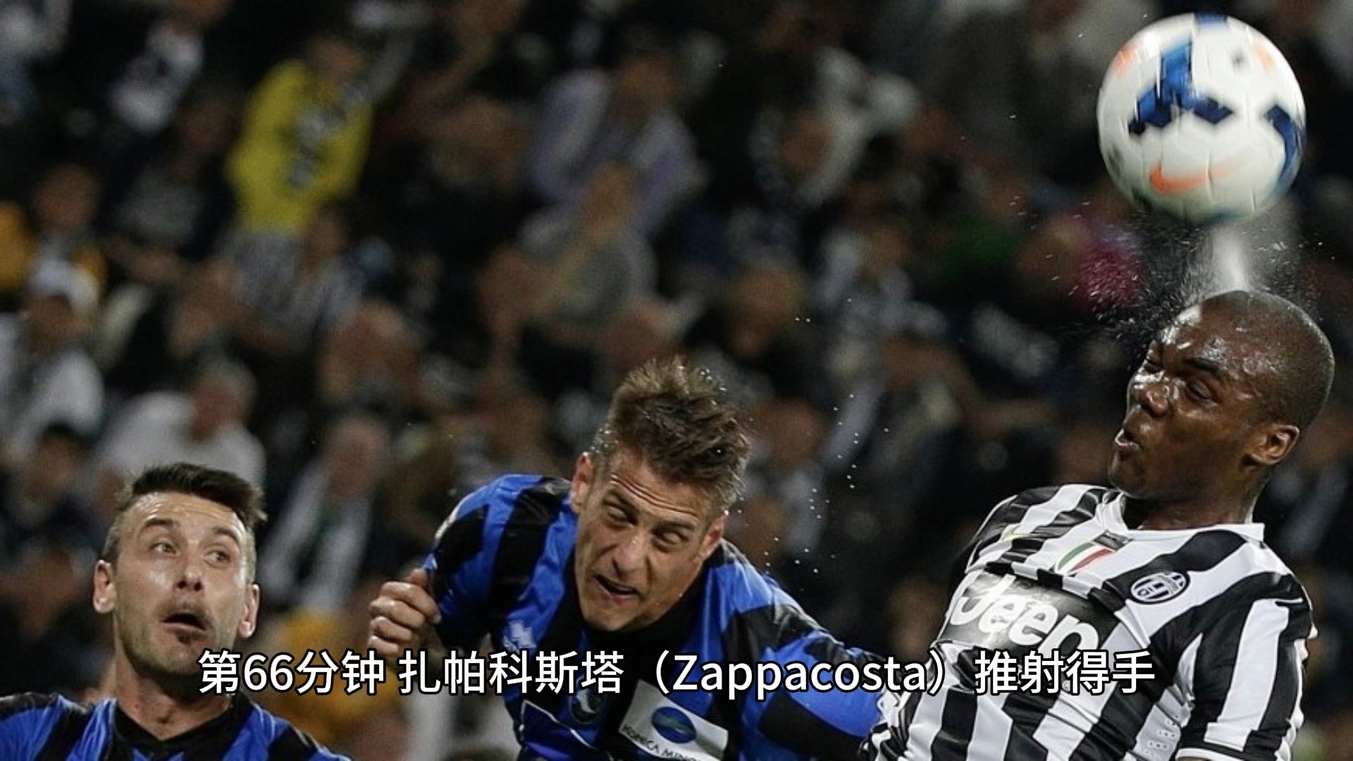 包含尤文图斯惨败桑普多利亚，欧冠席位受挑战的词条