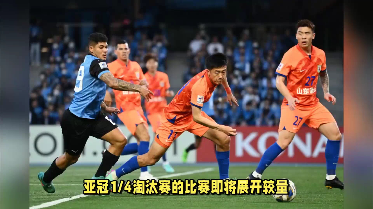 开云体育登录-雷迅横扫对手,晋级亚冠四强