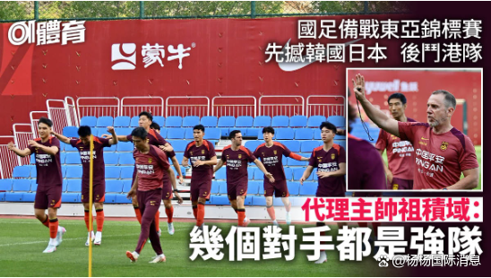 全面备战，球队迎战强劲对手