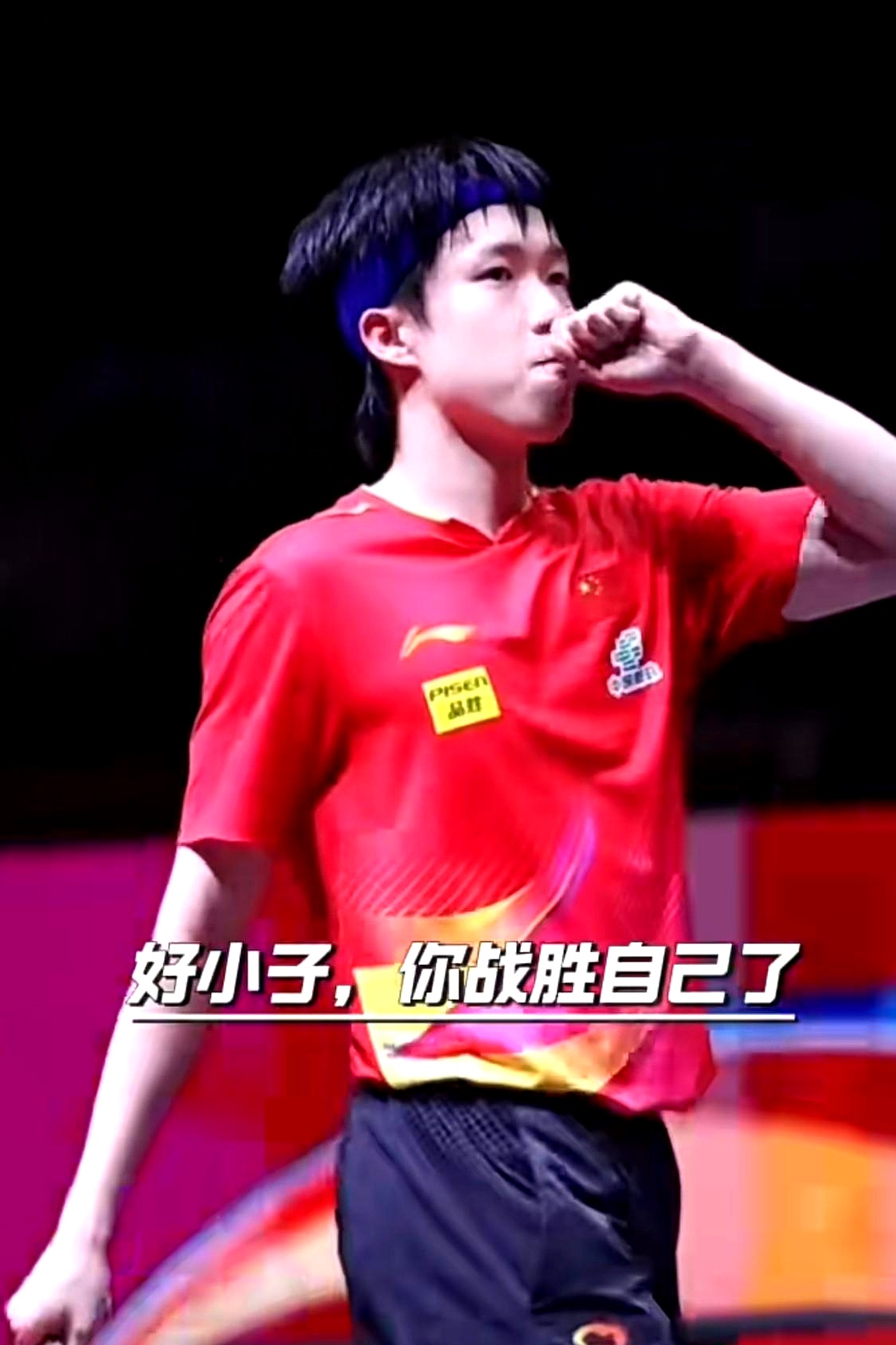 包含拚搏奋进！运动员全神贯注，赛场上表现出色的词条