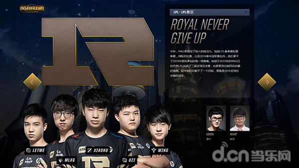 开云体育登录-包含最新战报：英雄联盟豪取连胜，冠军在望的词条