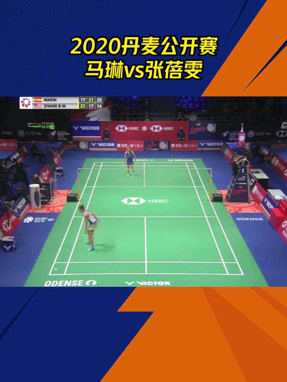 开云APP-包含日本队险胜丹麦队，马琳关键制胜的词条