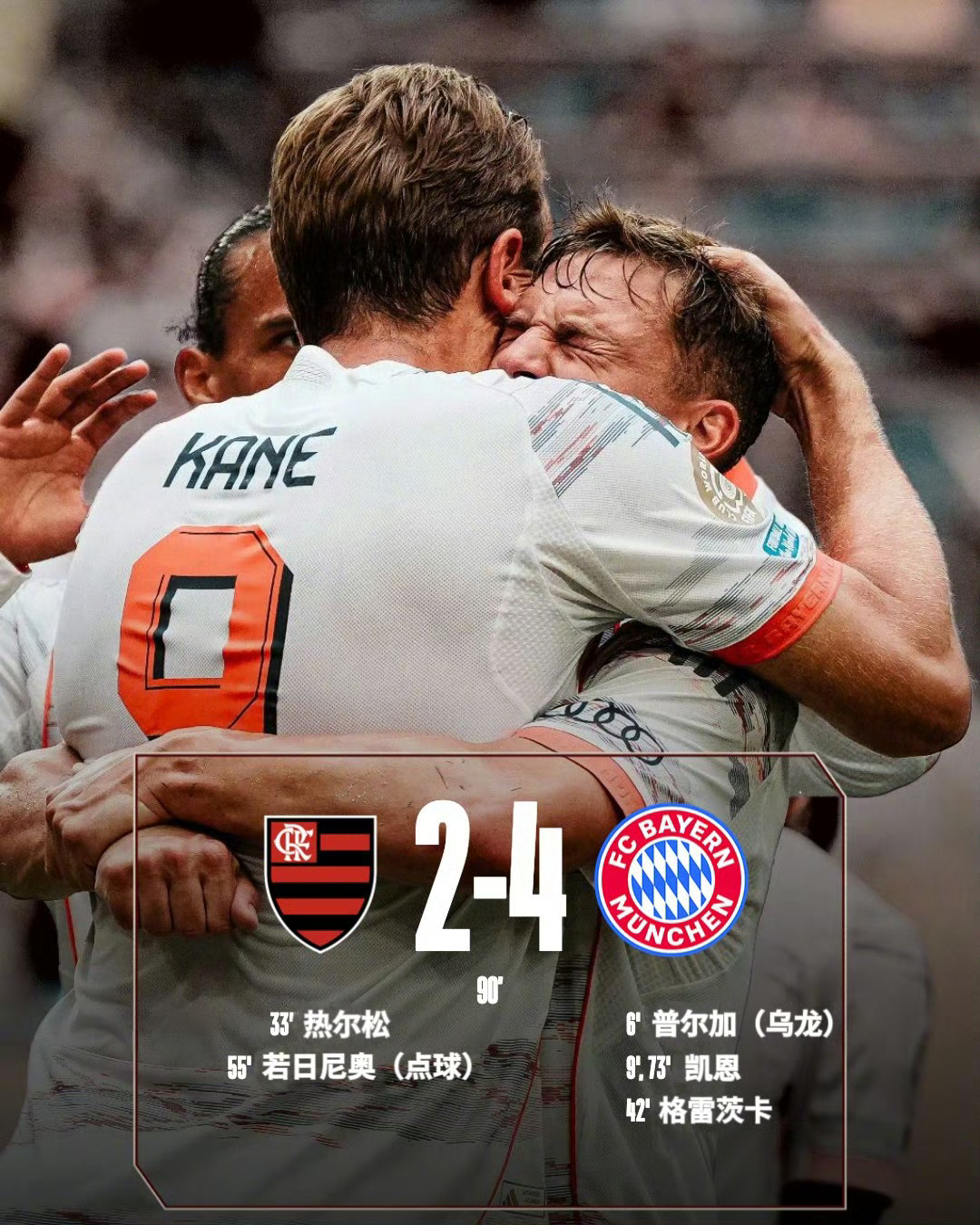 开云体育中国-雷恩客场逆转昂热，法甲欧战资格有望