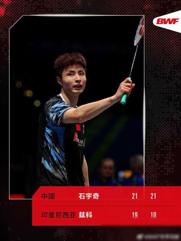 开云体育中国-法国队碾压泰国队，石宇奇扛起全队