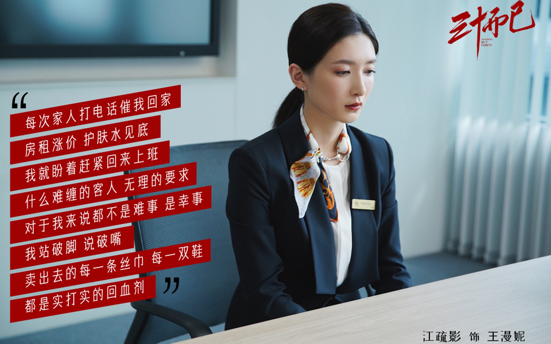 硬仗！日本逆转南美劲旅，福登成关键先生