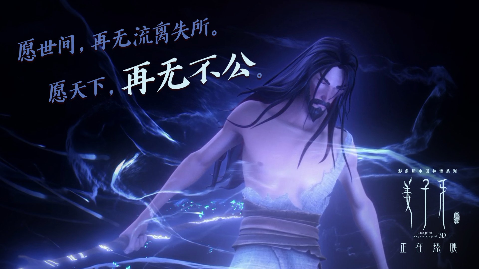 蓝色月光下的中亚奇迹,2026世界杯G组,德布劳内用足球哲学撕碎东方铁幕
