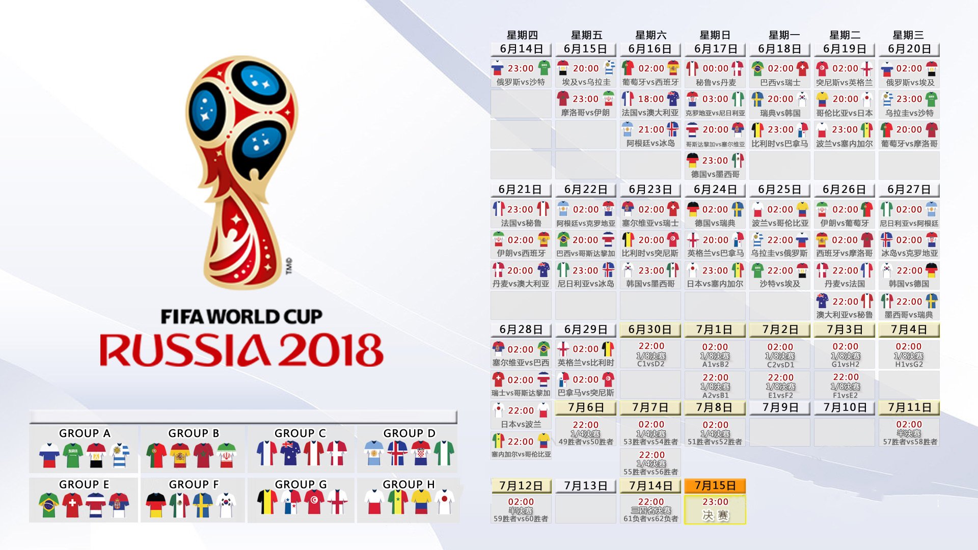 开云体育官网-极光之刃,2026世界杯D组冰岛绝杀美国,齐耶赫一个人的史诗