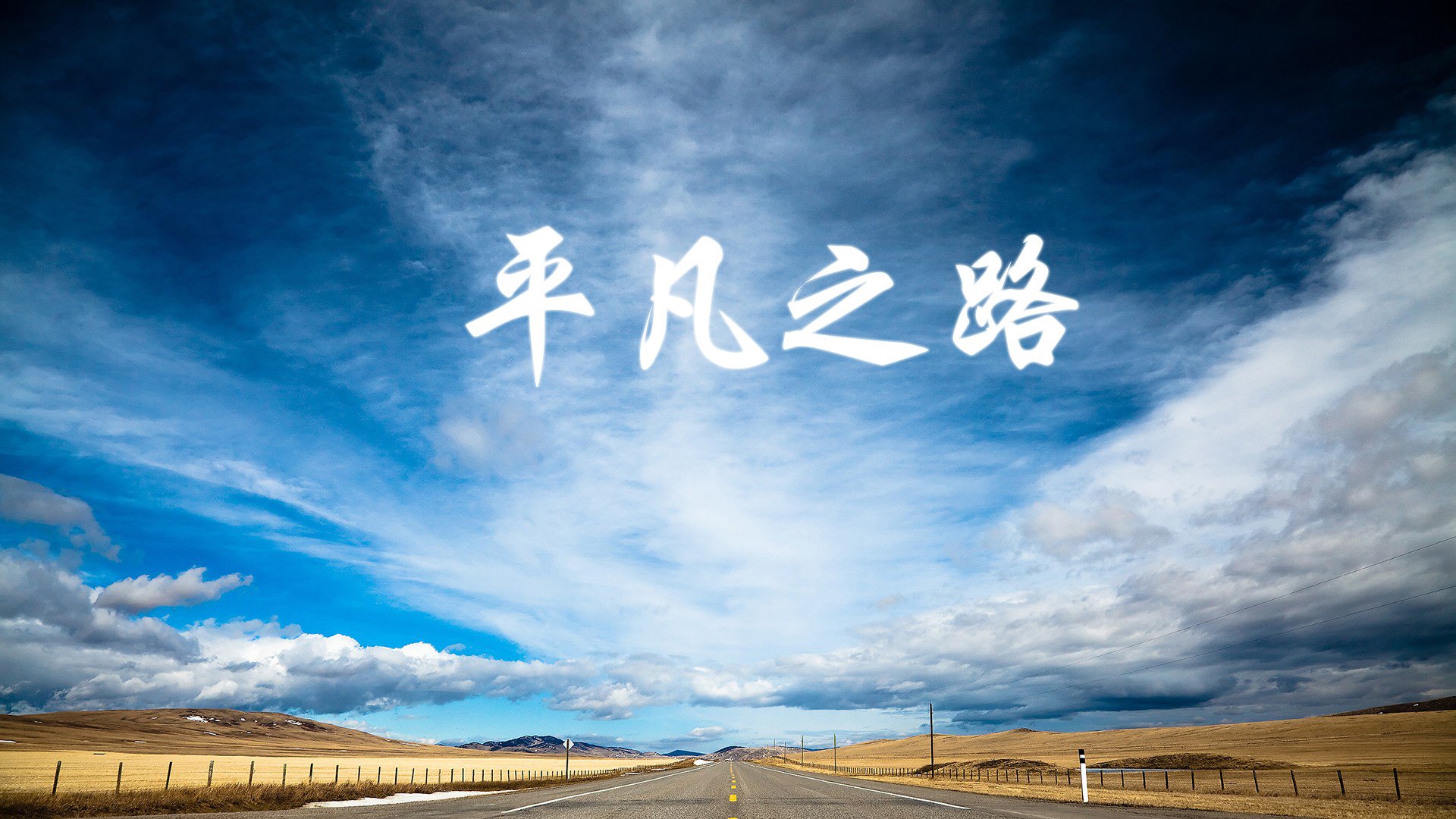 开云下载-瞬间与永恒，2026世界杯G组绝杀之夜，拉什福德如何改写命运剧本